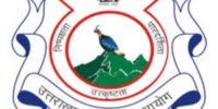 UKPSC Group-B Admit Card 2021, Uttarakhand Geologist &Mining Exam Date