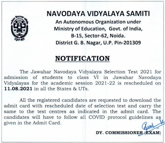 JNV admit card
