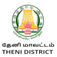Theni Govt Hospital Recruitment 2021