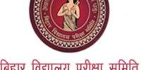 Bihar Board 12th Revaluation Form 2023 (Direct Link) | BSEB 12th Scrutiny Apply Form