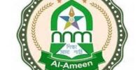 AL Ameen Mission Admit Card 2023 (Download Link), Check AL Ameen Mission Test Admit Card
