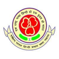Hindi Prachar Sabha Result 2021