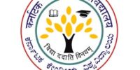 CUK Guest Faculty Recruitment 2022 Apply at cuk.ac.in