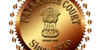 Patna High Court Recruitment 2023 For 550 Vacancies: Salary Upto Rs.142400/- | Check How to Apply