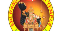 Srirangam Ranganatha swamy Temple Recruitment 2022, Vacancies 146, Apply Offline